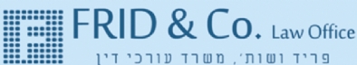 פריד ושות` משרד עורכי דין